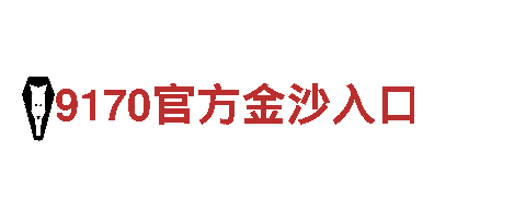 迈博体育官网下载-专业观光旅游企业